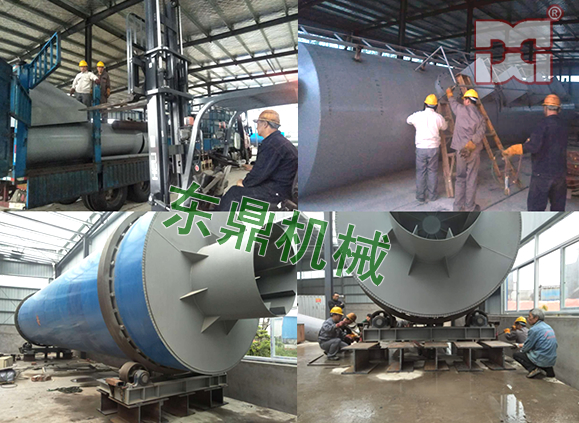 鋸末烘干機(jī)